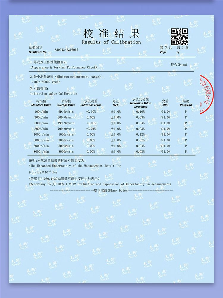 Xinbao tachometer SM2235 contact tachometer motor speed tester motor speedometer with memory