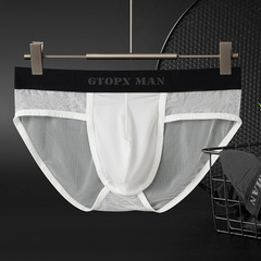 Men's ice silk translucent thin mesh single-layer U convex bag low-waist breathable sports sexy briefs underwear