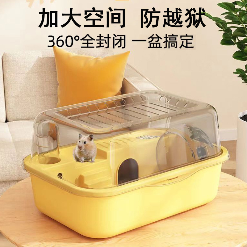 Golden Bear Small Hamster Cage Acrylic Anti-Jailbreak Transparent Special House Cheap Large Luxury Villa Mouse Supplies