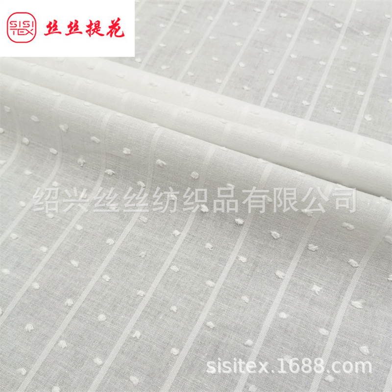 全棉提花剪花面料 梭织纱罗提花布春夏连衣裙衬衫女装童装SS18417