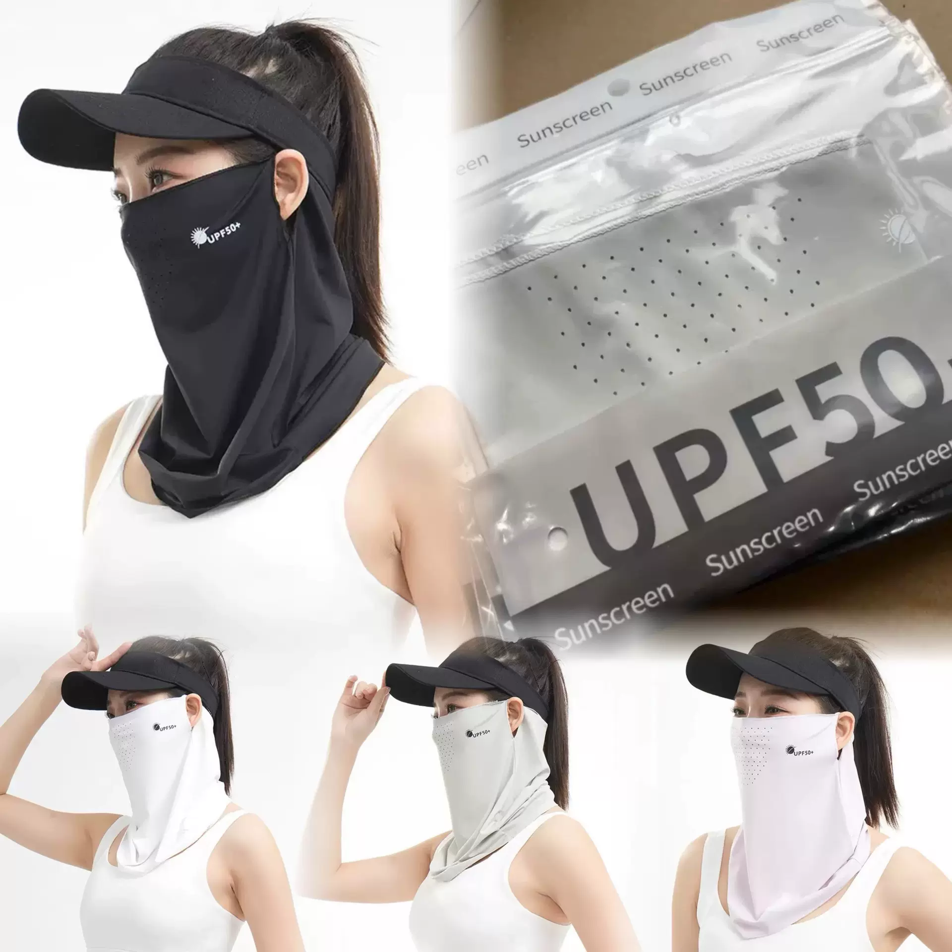 防晒挂耳面罩冰丝透气防晒面巾脸基尼脖颈一体防晒口罩面罩