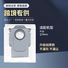 �m�� ʯ�^RoborockP10/P20/Q�ߵؙC������� revo/G20S/G30���m��