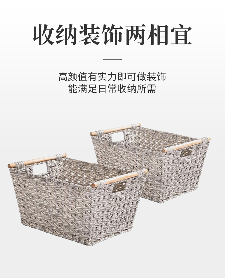 收纳筐_02.jpg