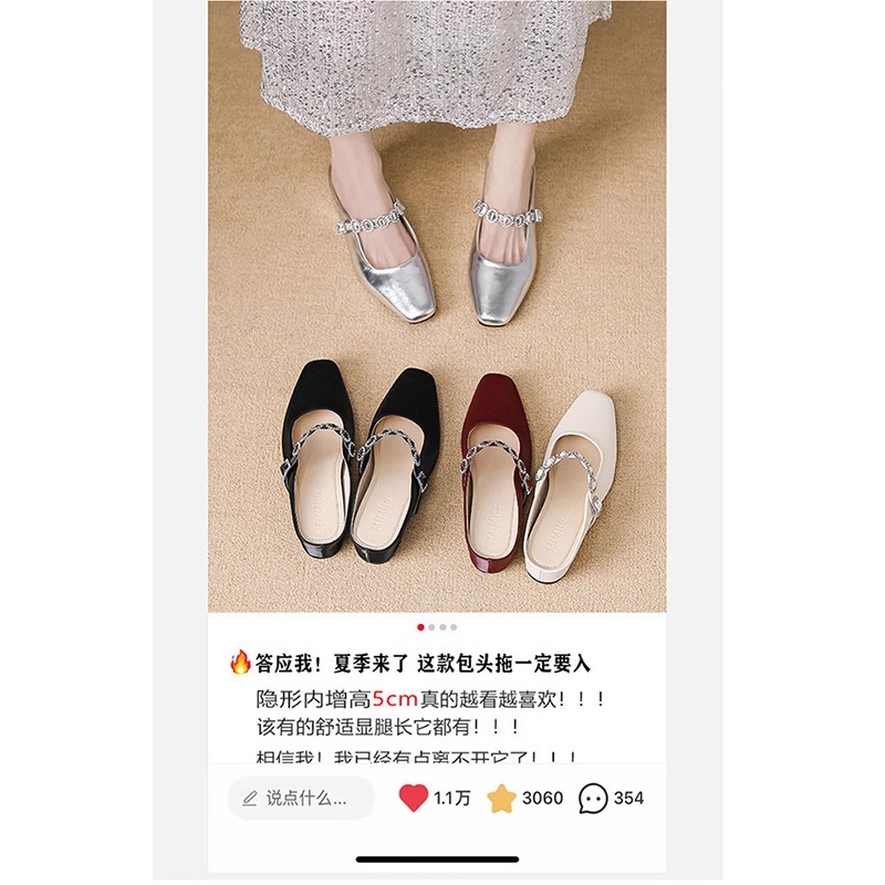 Semi pantuflas Baotou para mujer en verano 2025 nuevos zapatos de plata de alta gama en el interior para aumentar las sandalias perezosas