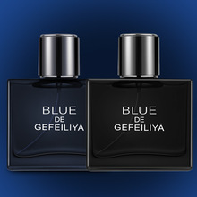 格斐利亚蔚蓝男士香水持久淡香清新男人味海洋香调绅士古龙水批发