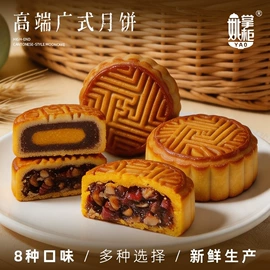 传统糕点;粽子;月饼