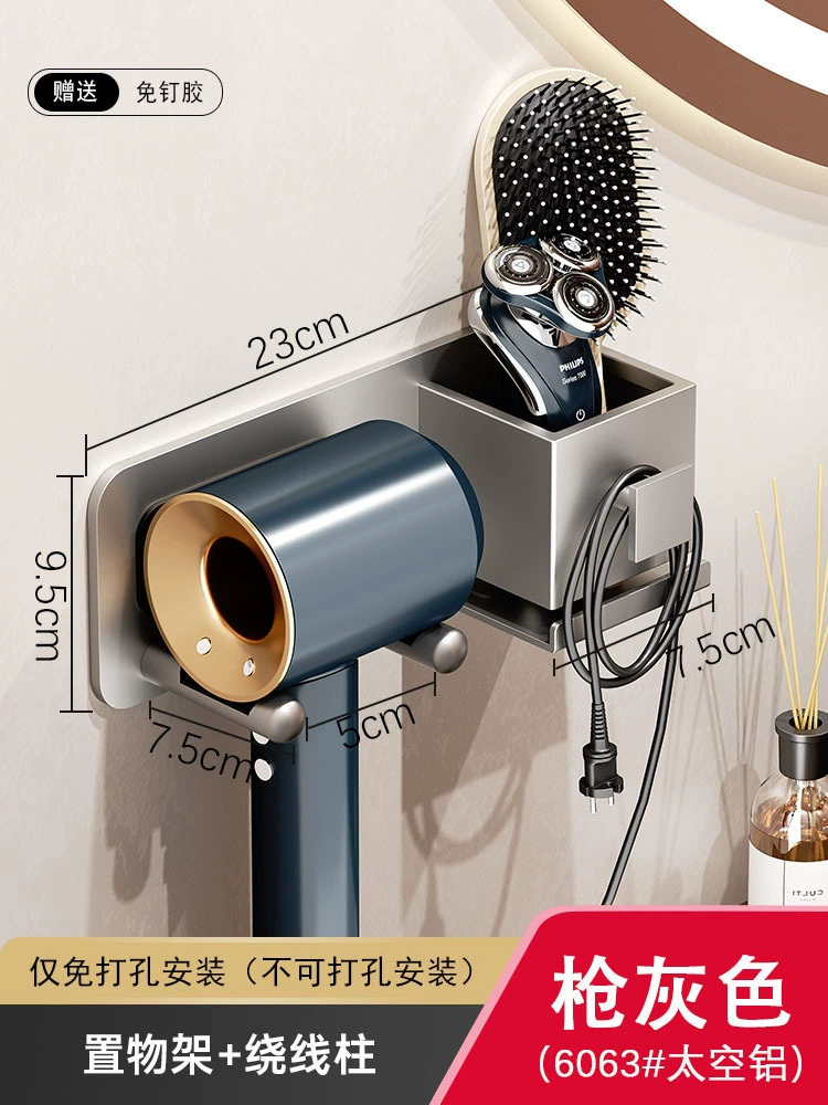 Подставка для фена Dyson без сверления, настенный держатель для ванной, полка для хранения фена, крепление для вентиляционного шланга