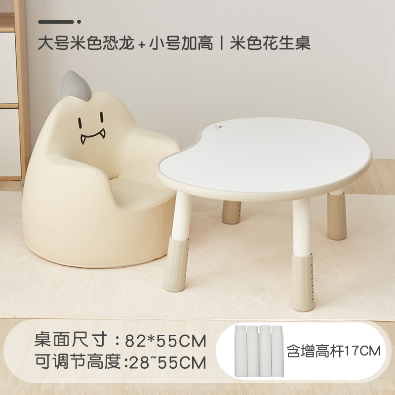 ZRYZ子供のソファ卸売赤ちゃんかわいい漫画小さなソファ男の子女の子プリンセスシート学习ピーナッツテーブル|undefined