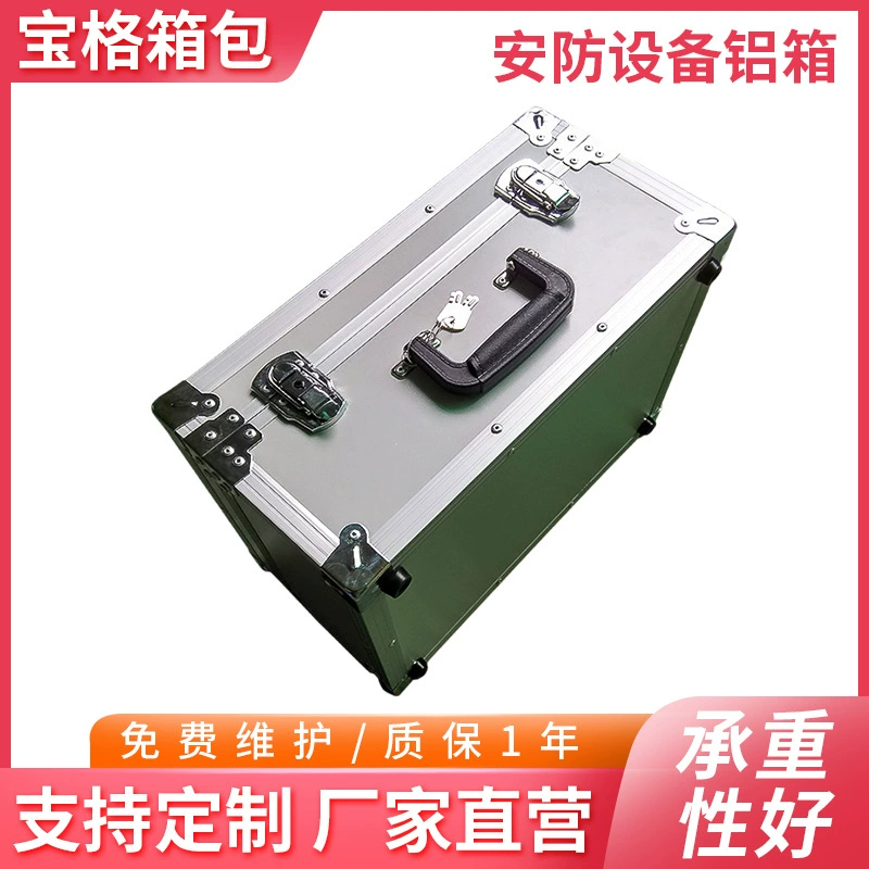Оборудование для обеспечения безопасности Алюминиевый корпус алюминиевый металл инструмент чемодан портативное портативное оборудование ящик для инструментов обработки