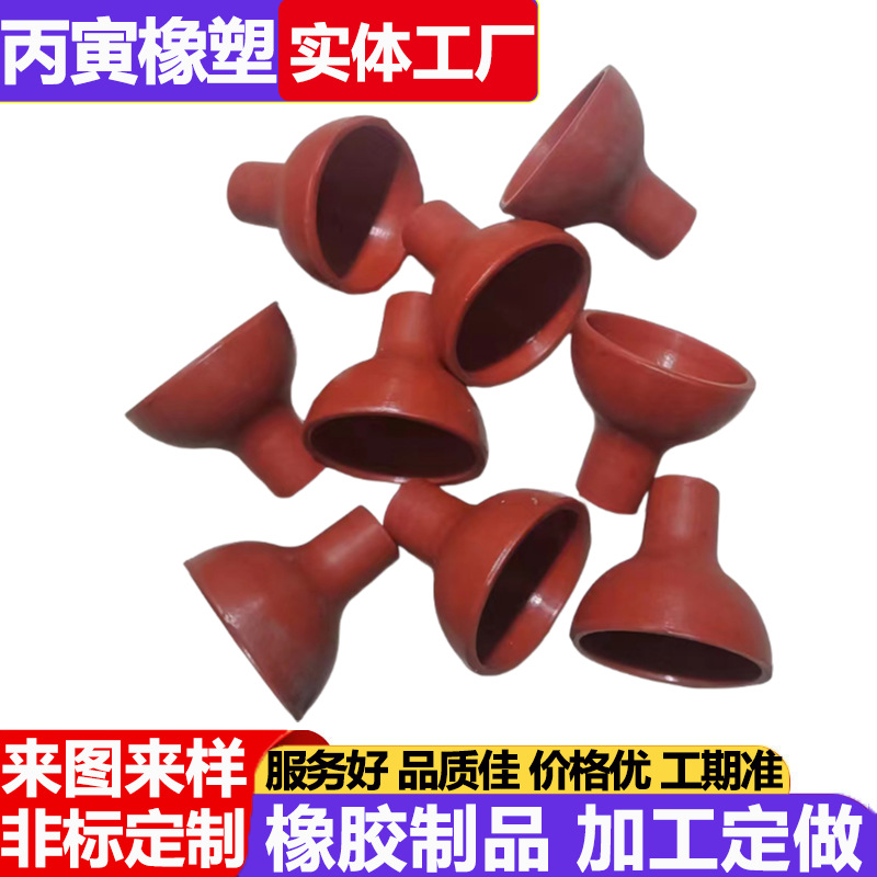 定制硅胶尖头保护套硅胶锚栓保护套防水软硅橡胶套定做枪械硅胶套