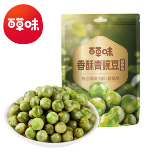 �ٲ�ζ�������㶹����ζ100g��ʳ���eС���ඹ��؛����k����ʳƷ
