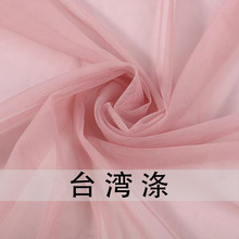 ɫF؛ܜ]̨W ξW۲ӡWͯb