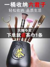 批发茶道六君子套装功夫茶具配件黑檀实木茶洗茶夹子茶勺轻奢