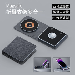 新品マグセーフワイヤレス充電器ヘッドホンスリーインワン携帯電話ホルダーマグネット折りたたみワイヤレス充電器