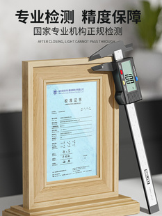 High-Precision Electronic Digital Display Vernier Caliper for Home Use, Digital Bracelet, Jade Jewelry, and Toy Measurement