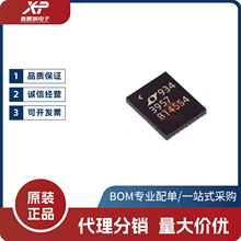 LINEAR���� LT3957IUHE#TRPBF �zӡ3957 QFN36 �_�P������оƬ