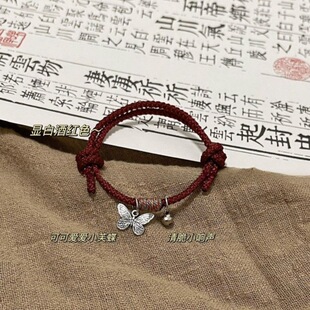 New Chinese Style Ins Bell Butterfly Hand Rope Red Rope for Safety and Safety Simple Bracelet Gift for Students
