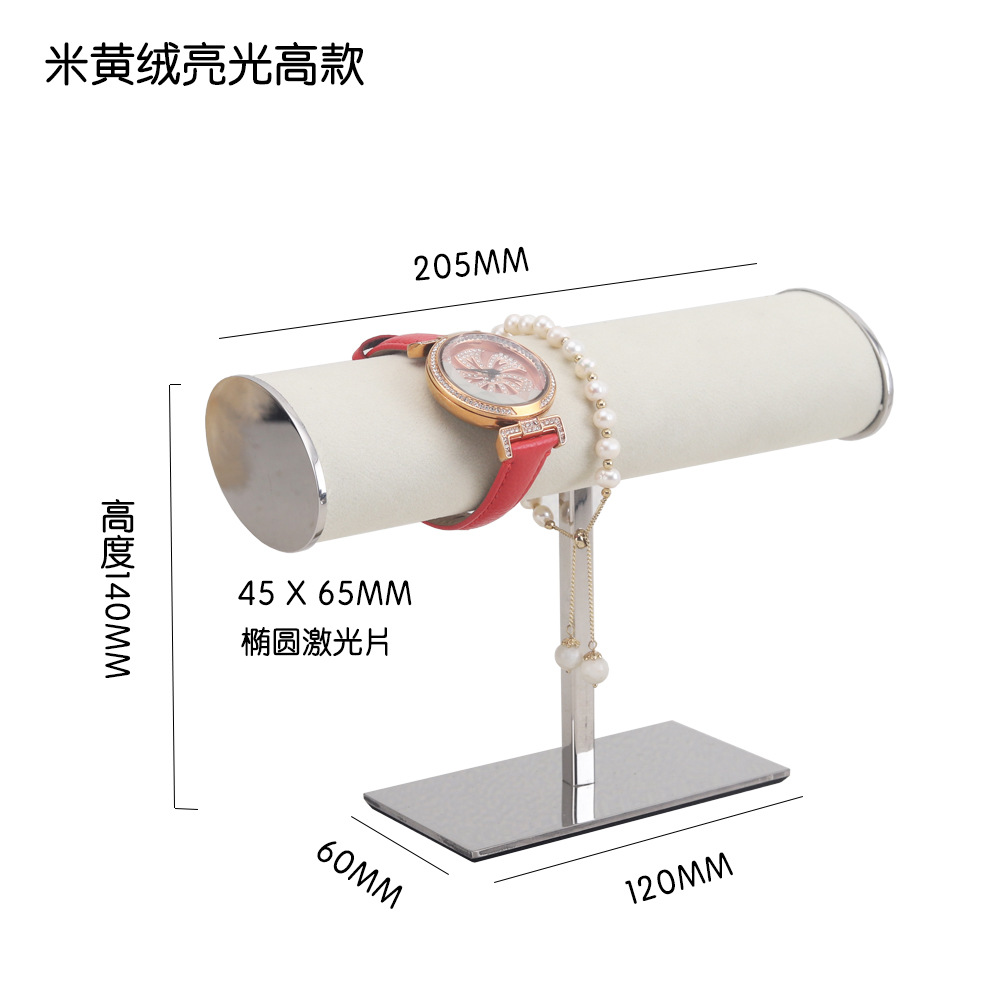 시계팔찌홀더 미러 오프화이트 벨벳(하이스타일)