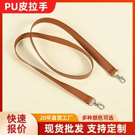 包带;手把;卡包卡套