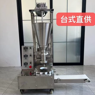 定制商用全自动包子机灌汤包小笼包生煎包全自动多功能商用包子机