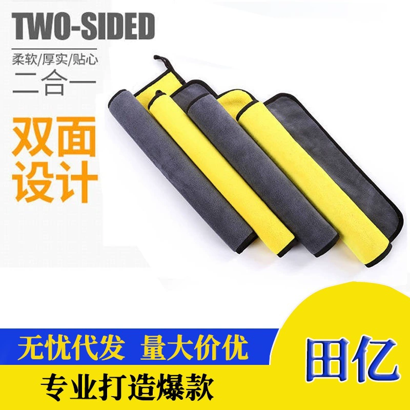 Полотенце для автомойки Впитывающее коралловый флис двухстороннее желто-серое утолщенное автомобильное полотенце салфетка для чистки автомобиля чистое впитывающее полотенце 30*40 см