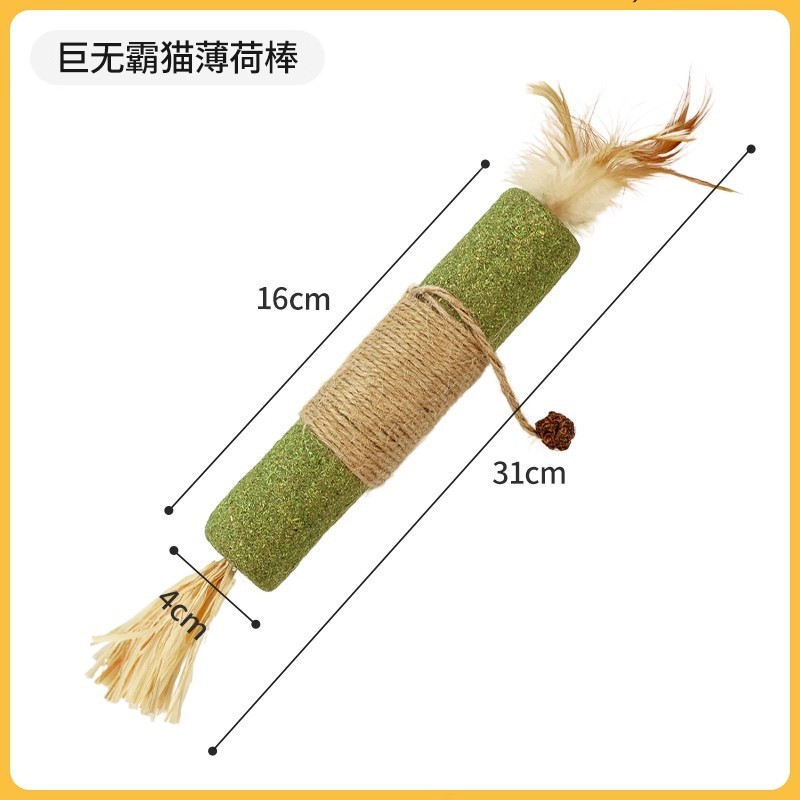 剑麻猫抓板猫抓垫不掉屑猫薄荷耐抓耐咬自嗨解闷猫薄荷抱枕猫玩具|undefined