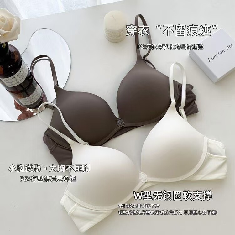 Seamless Backless U-Shaped Summer Ultra-Thin Bra for Small Busts, Front Closure, No Empty Cup, Push-Up Bra for Large Busts