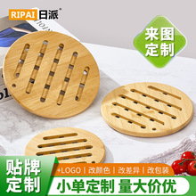 日派耐高溫防燙隔熱墊餐墊杯墊碗墊砂鍋墊家用餐桌墊竹墊圓形加厚