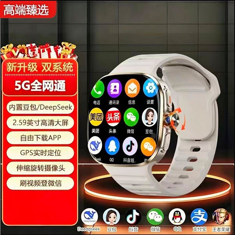 S11MAX grand écran + trésor du magasin + shake fast micro + or