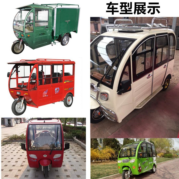 Three-wheel motorcycle rearview mirror passenger electric four-wheel car reflector closed car modification universal reversing mirror