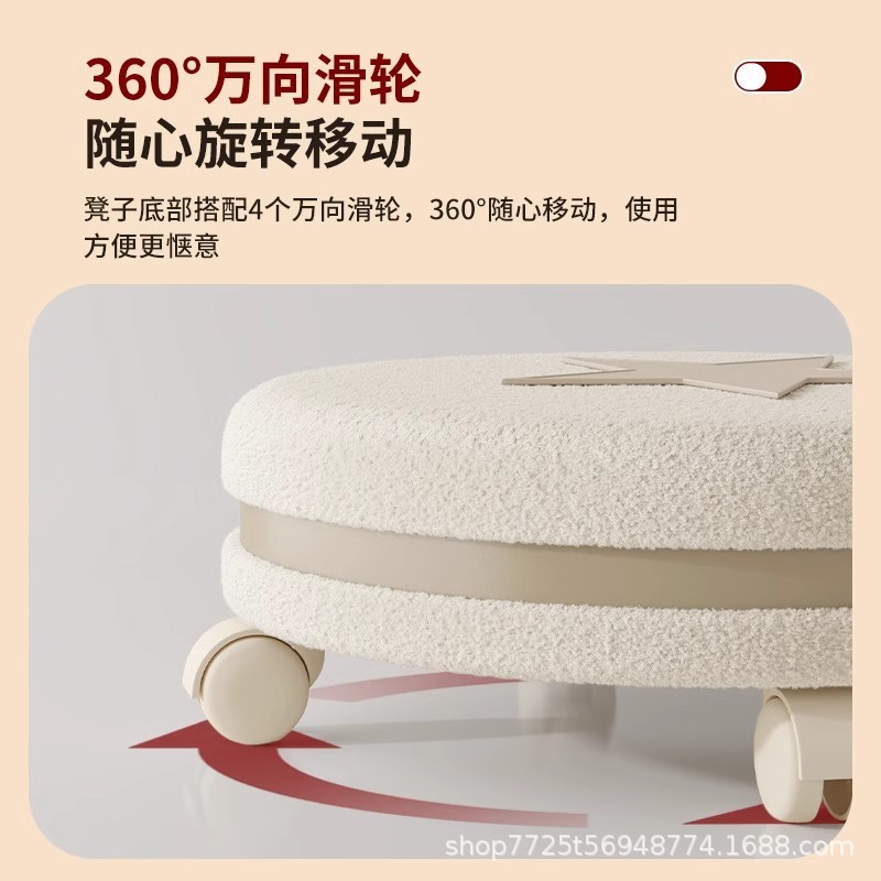 小凳子家用矮凳滑轮靠背矮凳万向轮奶油风儿童椅美缝凳静音滑滑凳|undefined