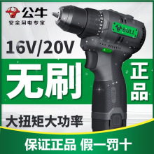 ��ţ����16V�oˢ�֘��D�๦�ܼ�������荳�늴��늄��ݽz��