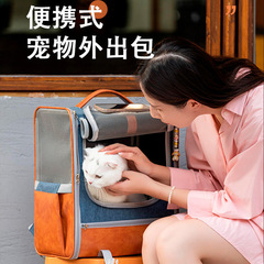 猫のカバンは外出して携帯します。リュックサックは変形しません。リュックサックは通気性があります。