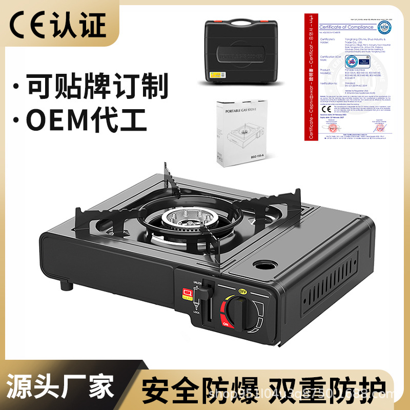 卡式炉户外便携式野外炉具卡磁瓦斯炉露营炊具火锅炉子煤气燃气灶