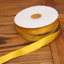 A8L金黄色涤纶丝带缎带茶叶包装香厂绸带包装带蛋糕彩带布带礼品