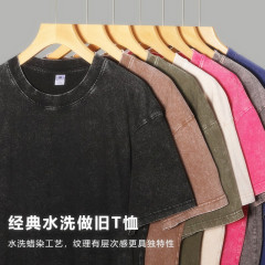 230g アメリカンレトロ風ヴィンテージ加工Tシャツ ウォッシュ加工 ユニセックス オーバーサイズTシャツ カジュアルファッション 夏 半袖