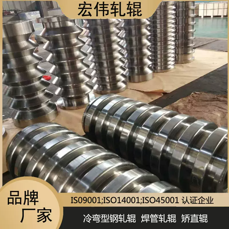 热轧角钢轧辊