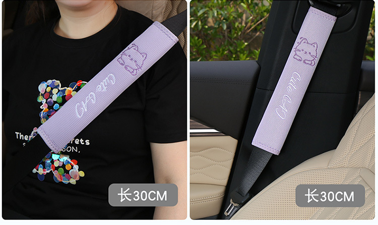 2025 Car Seat Belt Protective Cover Cartoon Cat Embroidered Decorative Cover Safety Belt Anti-Strangle Extended Shoulder Cover Summer