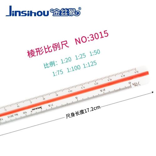 Golden Snub-nosed Monkey 30cm Multifunctional Scale Three-sided Large Scale 15cm Small Scale Design Drawing Measuring Tape