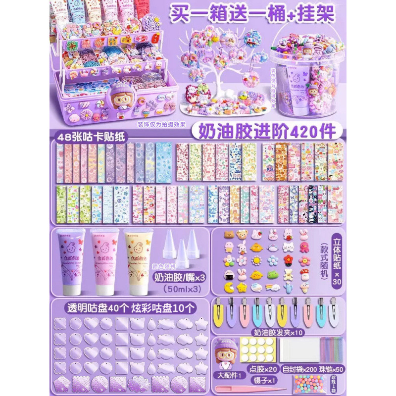 멜로디 [940개]에는 콰이어트북 + 3단 수납박스 + 디스플레이 스탠드가 함께 제공됩니다.