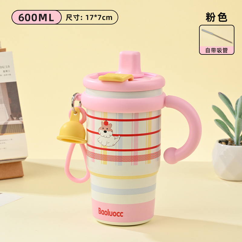 可爱水杯女生高颜值双饮吸管杯保温保冷咖啡杯大容量学生便携杯子|undefined