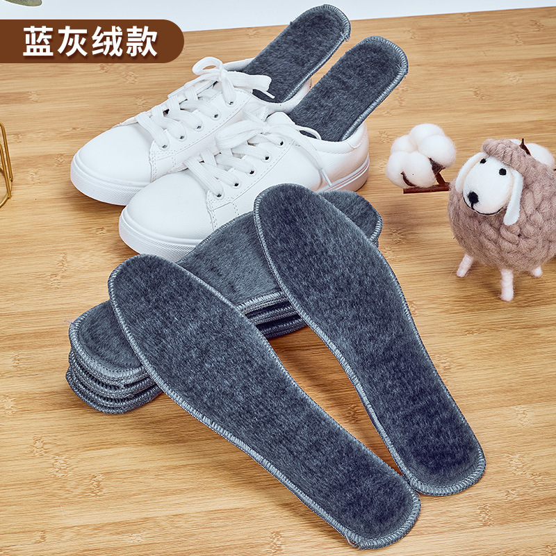 봉제 블루 그레이 깔창