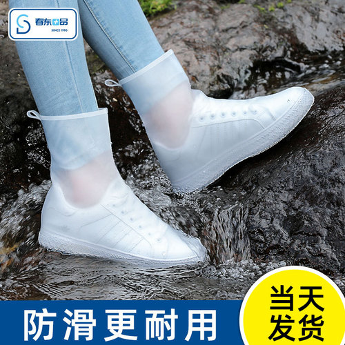 Rain Era Waterproof Shoe Covers Waterproof, Anti-Slip, Thickened, Durable Rain Shoe Covers for Cycling, Outdoor, Men and Women in Rain