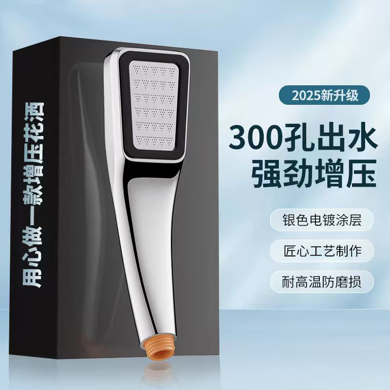 Nozzle Shower Head Shower Head Shower Head Electroplated Chrome Booster Shower Head Shower Head Thickeneded Abs Material