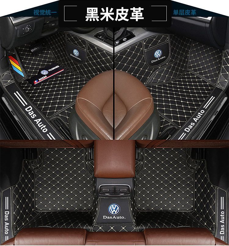 Suitable for Volkswagen New Jetta Lavida Floor Mats Santana Golf Tanyue Floor Mats Tiguan Car Floor Mats Surround