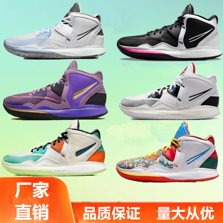 Putian Pure Original Owen 8 Basketball Shoes Men's sneaker New Air Cushion Shock Absorption Wear-resistant 8 Generation Combustible Ice White Black Red