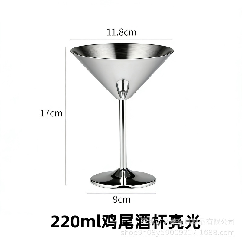 칵테일 글라스 220ml 유광