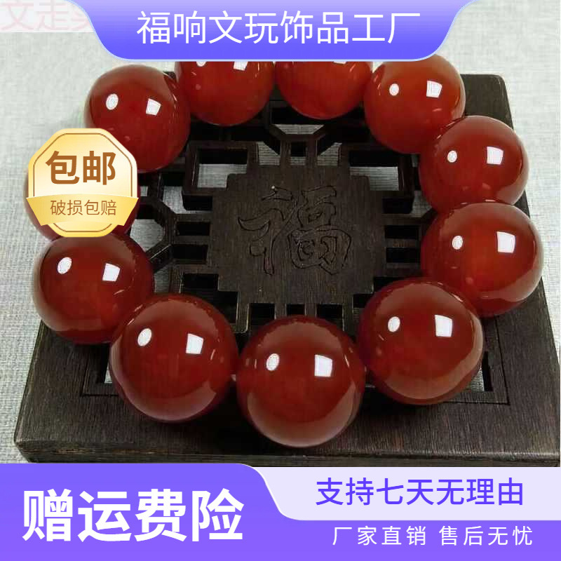 带证书专柜品质天然红黑玛瑙玉髓水晶男女手链本命年转运佛珠