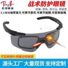 CS�����L�R���g�oĿ�R 3.1MM�Ӻ���F��ȫ������g܊���÷������R