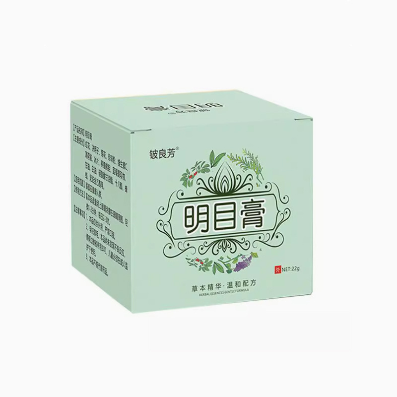 钹良芳明目膏草本精华温和配方明目膏现货批发支持一件代发LL|undefined